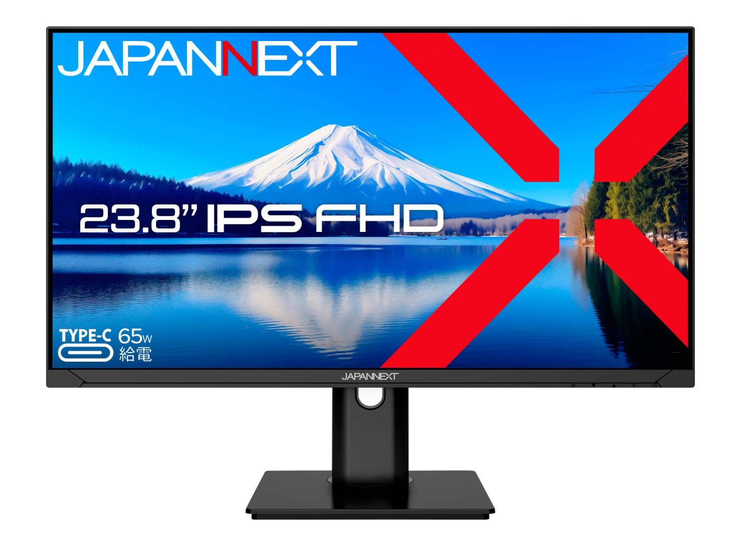 JAPANNEXT 23.8in 管する 盛りだくさん固定ディスク 1920x1080解像力 IPS 見せびらかす (HDMI/USB-C 給電 (65W) / DisplayPort/金棒引き内蔵/高さ自然調整/回転させる(中心)役立つこと/VESA相応う/ブルーライトカット) JN-IPS238FHDR-C65W-HSP