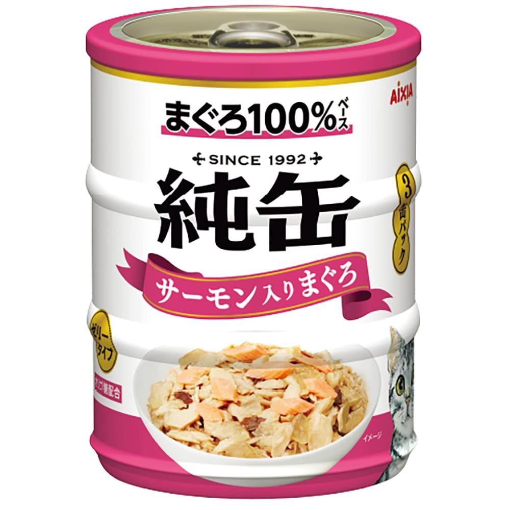 純缶ミニ3P サーモン入りまぐろ 195g（65g&times;3缶）&times;24コ｜kai-shop 店
