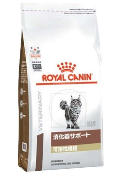 ロイヤルカナン 食事療法食 猫用 消化器サポート 可溶性繊維 ドライ 2kg｜kai-shop 店