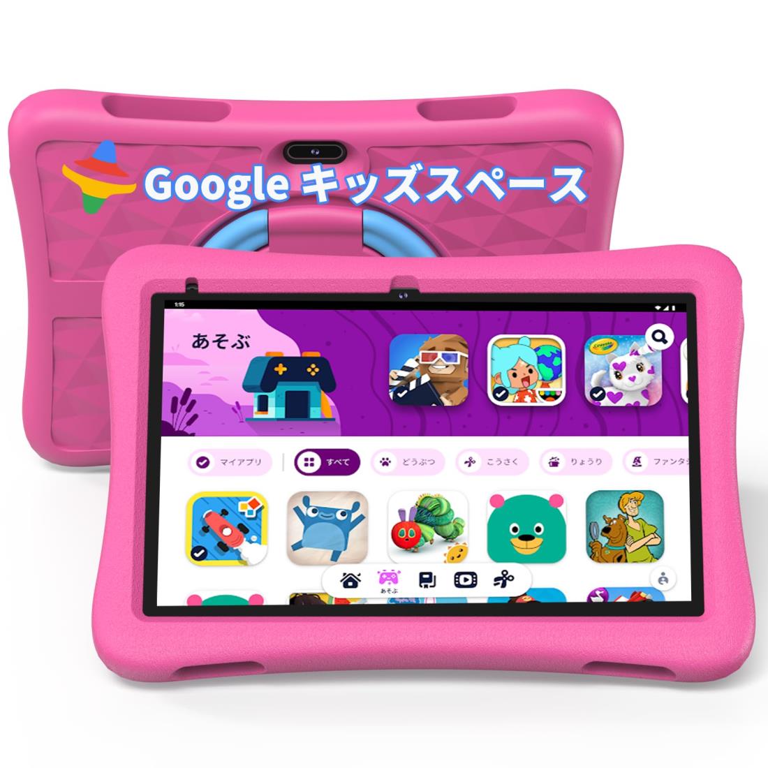 【M】新品未使用✨3点 Google Kids Space タブレット 整備済品】タブレット キッズ 10インチ 子供用 Android 14 go Wi-Fi