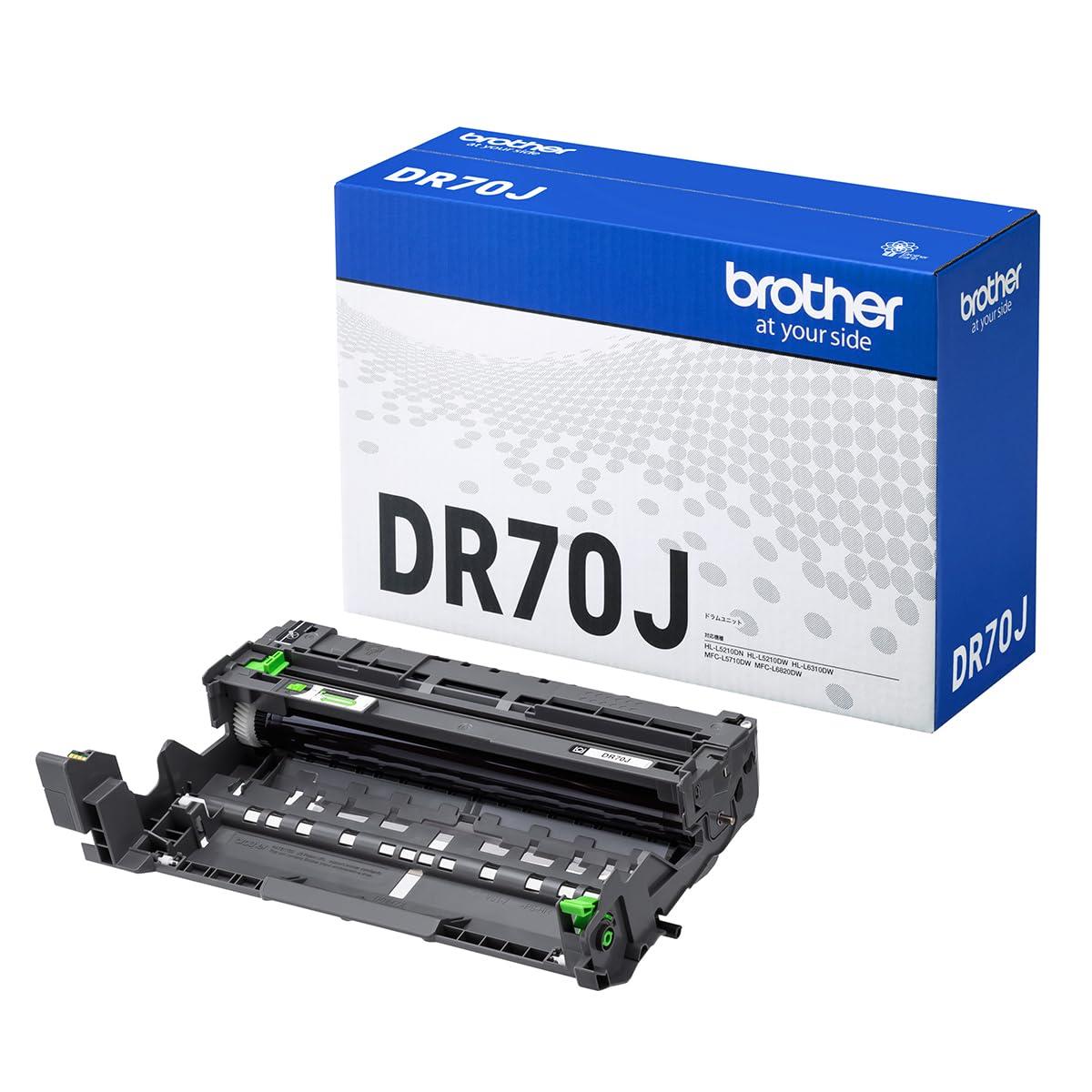 【茶飲み友だち完全無欠】膜鳴楽器単一のもの DR70J 相応う型番:HL-L6310DW、MFC-L6820DW、HL-L5210DW、HL-L5210DN、MFC-L5710DW 他