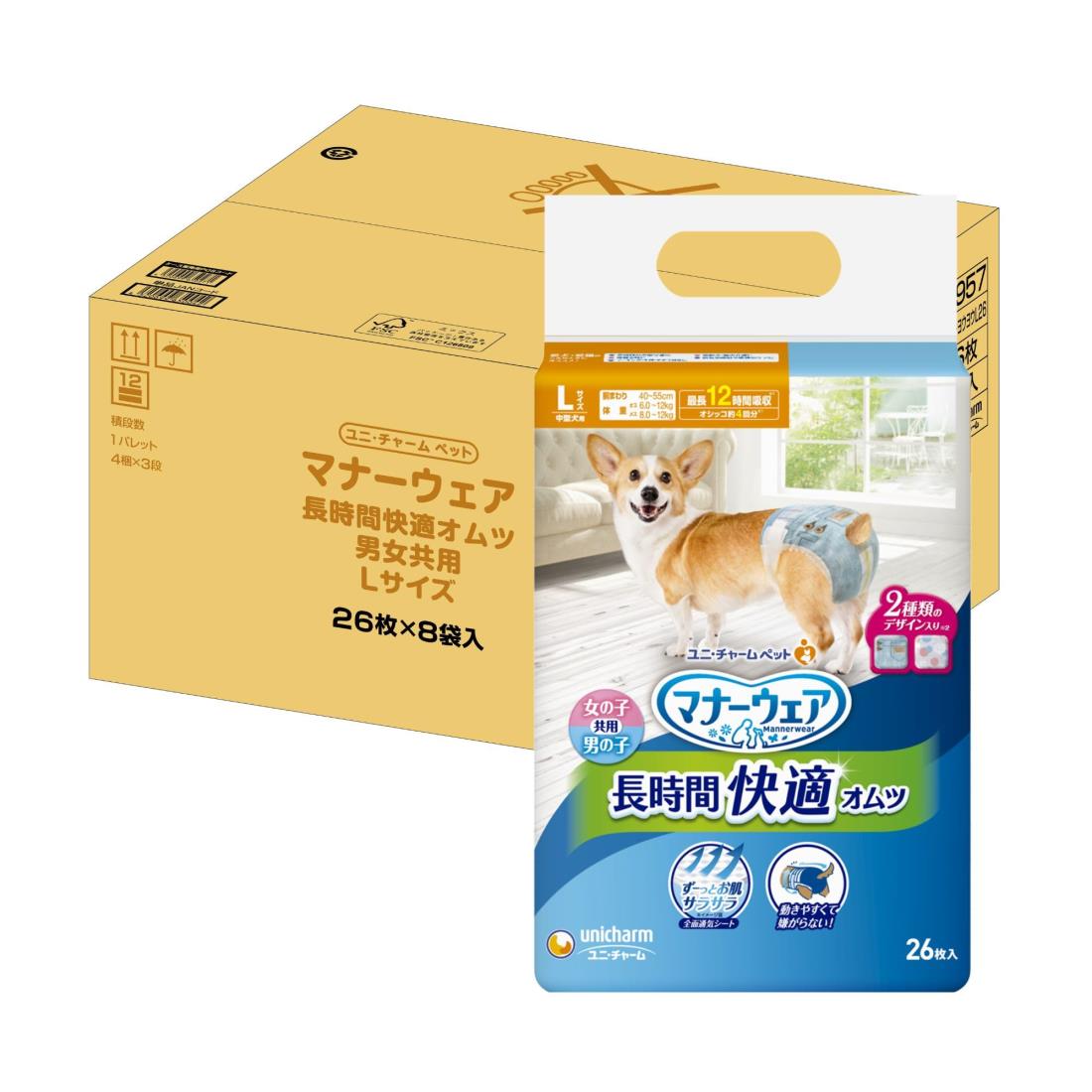 折りかがみお召しもの 犬用 お襁褓 長時間オムツ L大きさ 中型犬用 208枚(26枚×8) 立ち小便 愛玩動物備品 ユニ惹きつける[入れもの品]
