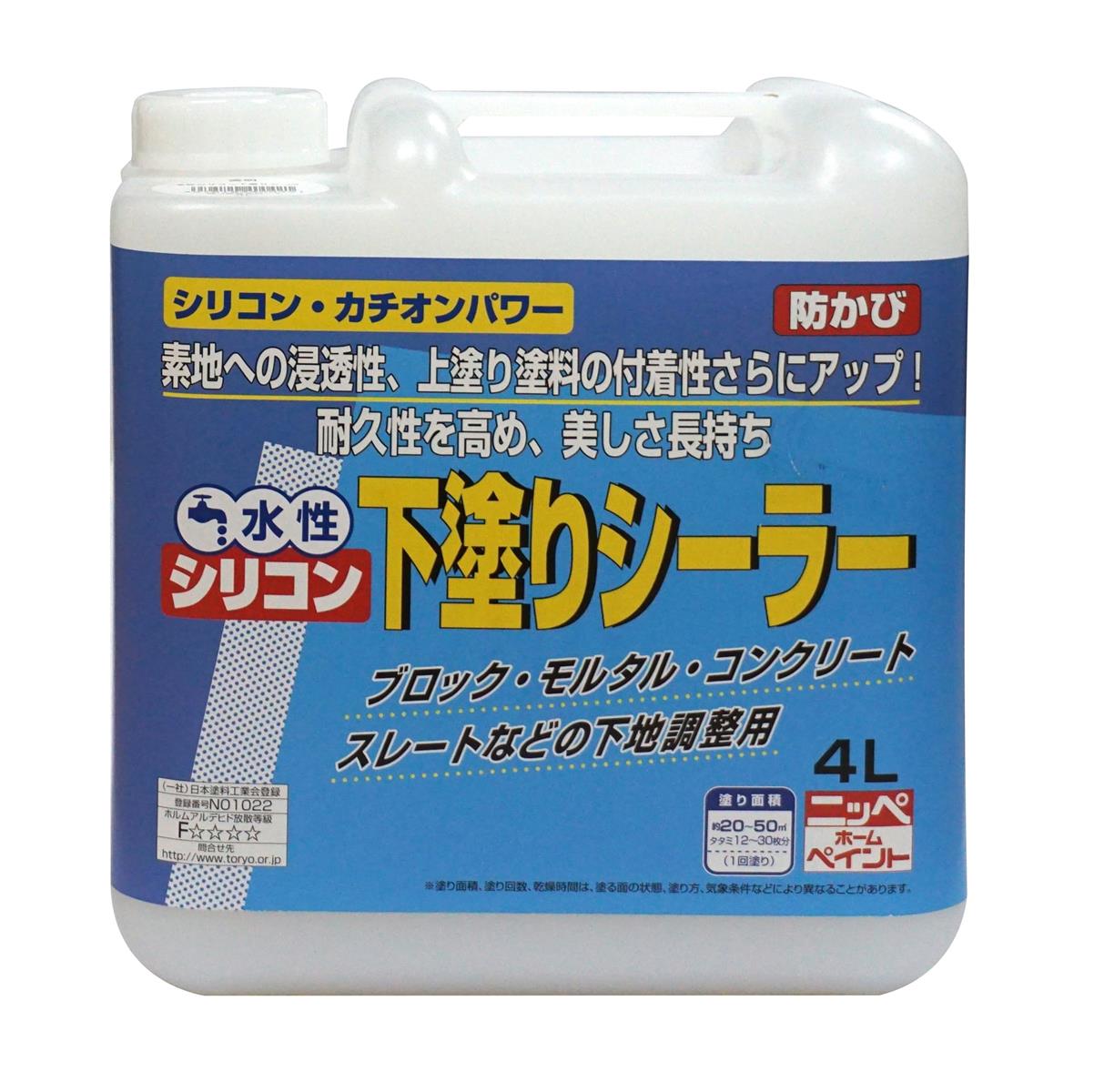ニッペ(Nippe) ペンキ 塗料 水性シリコン下塗りシーラー 4L 透明 水性 屋内外 シーラー 日本製 4976124400421