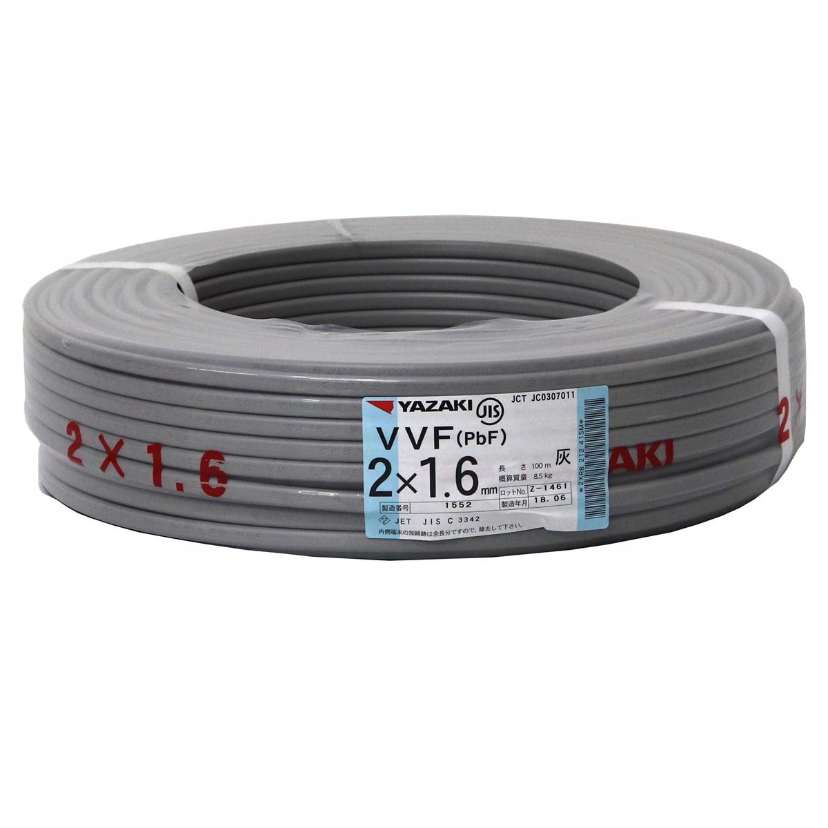 矢崎 VVF有線テレビ 1.6mm×２芯 100m巻 (薄墨色) VVF1.6mm×２C×100m