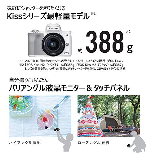 Canon ミラーレス一眼カメラ EOS 標準ズームレンズキット Kiss