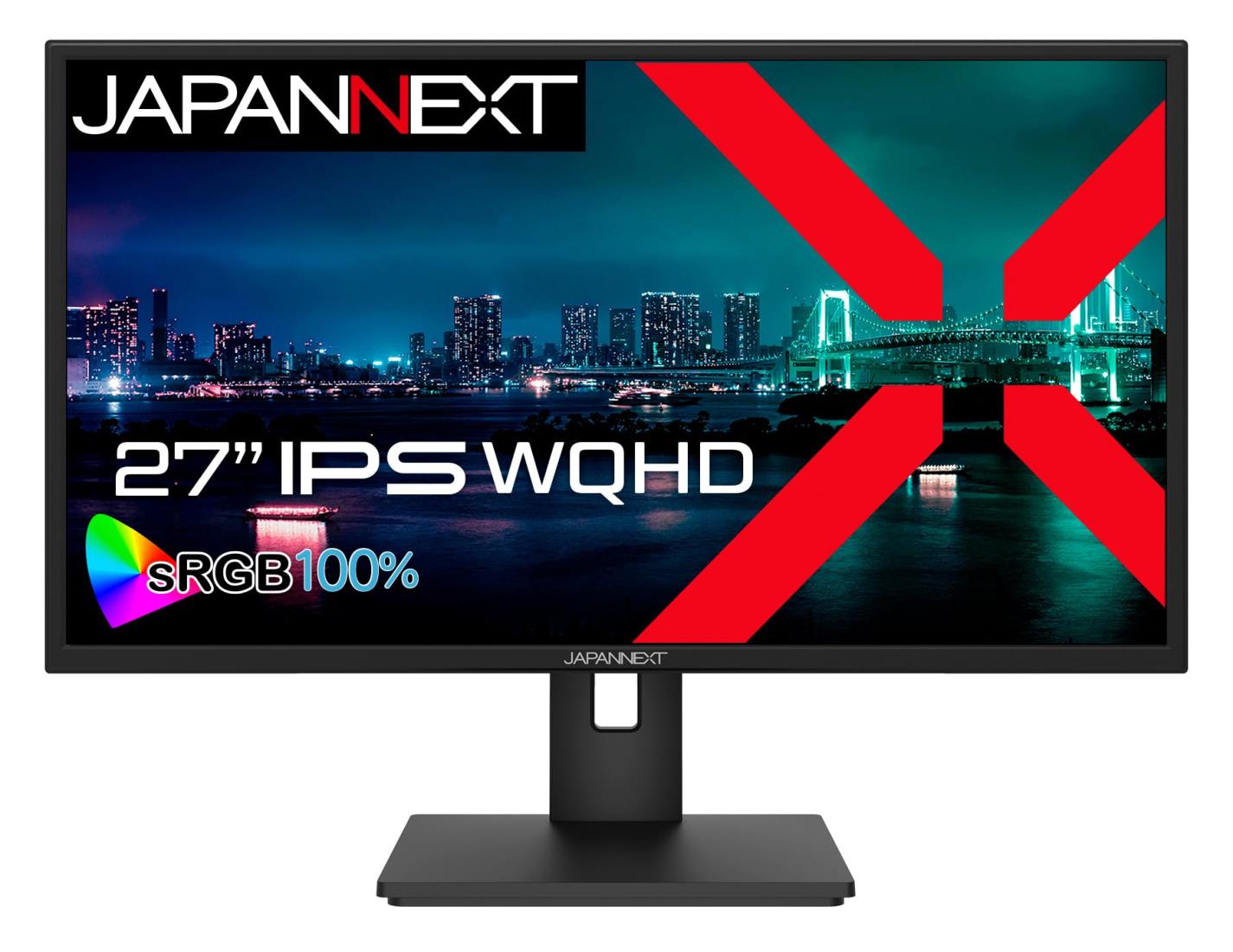 楽天市場】JAPANNEXT 23.3インチ ゲーミングモニター 200Hz 1ms