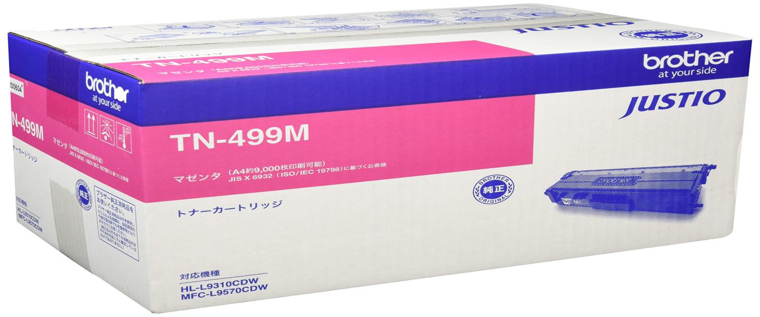 【brother純正】トナーカートリッジマゼンタ(超大容量) TN-499M 対応型番:HL-L9310CDW、MFC-L9570CDW 他