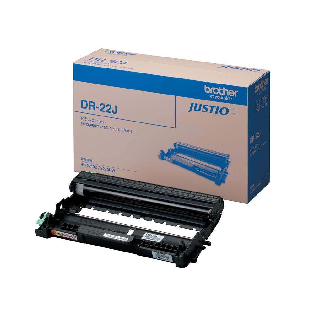 ブラザー工業 【brother純正】ドラムユニット DR-22J 対応型番:HL-2270DW、HL-2240D、HL-2130、MFC-7460DN、DCP-7065DN、DCP-7060D、FAX-2840 他