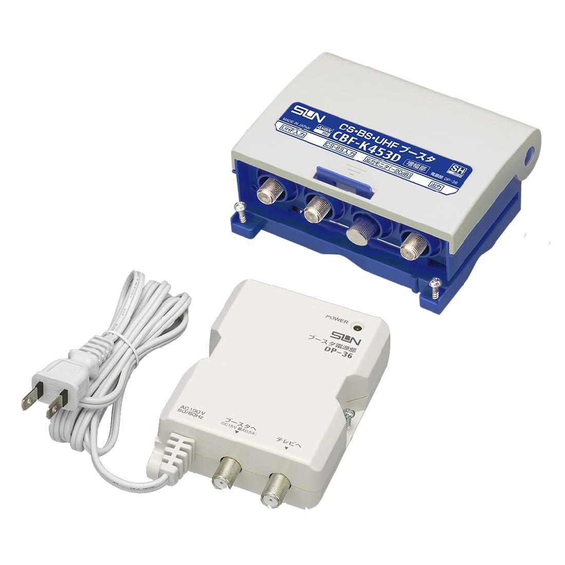 【値下げ】サン電子 CBU-K33DS 4K・8K共用受信用ブースタ CBUF-K38DS｜サン電子株式会社