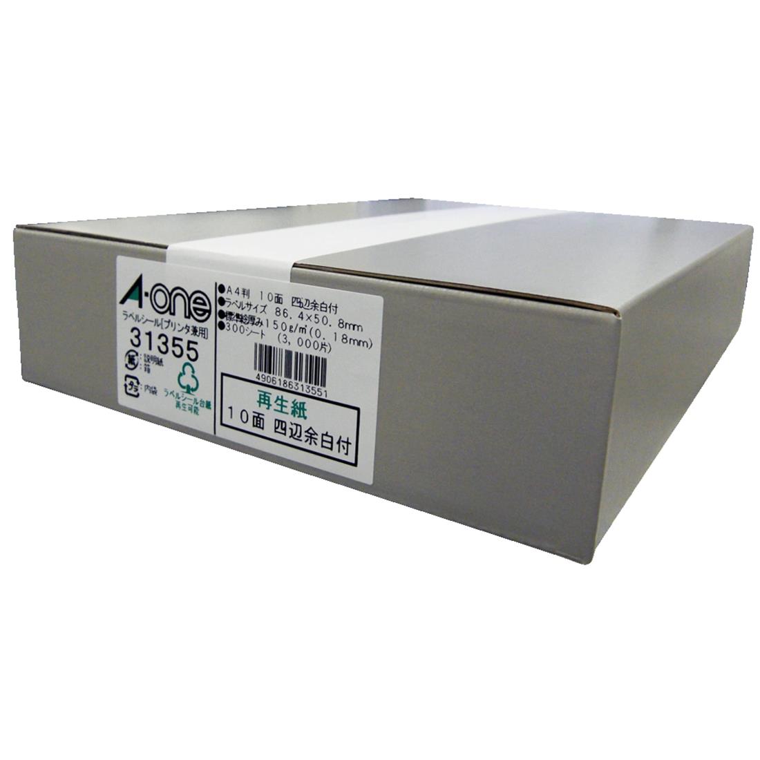 エーワン ラベルシール 再生紙 10面 300シート 31355｜kai-shop 店