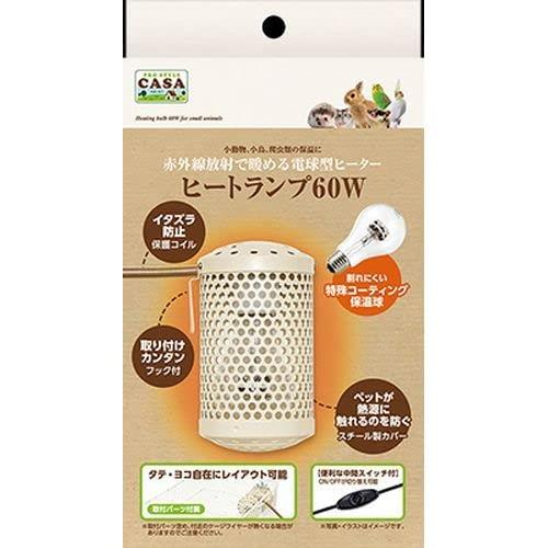 楽天市場】マルカン CASA ヒートランプ 60W（T1）小動物 小鳥 爬虫類