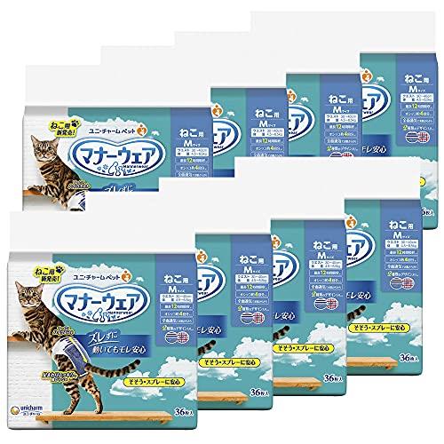 折りかがみ御召しもの 猫用 お襁褓 M大きさ 288枚 (36枚×8袋) 猫用立ち小便 愛玩動物設備 ユニ引きつける