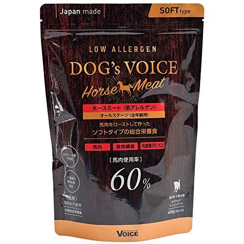 Voice ヴォイス Dog's Voice ドッグヴォイス ローアレルゲン ホースミート 400g