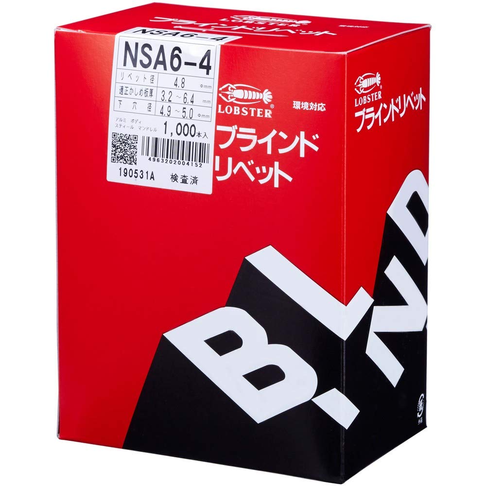ロブテックス(エビ) 日おおいリベット1000本 NSA6-4