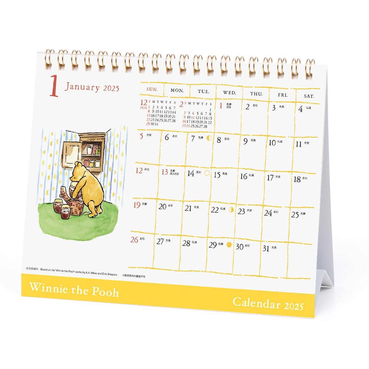 ギヴンカレンダー 2025 30セット (ケース付き) 楽天市場】ギヴン カレンダー 2025 (2025年1月 ～ 2026年1月