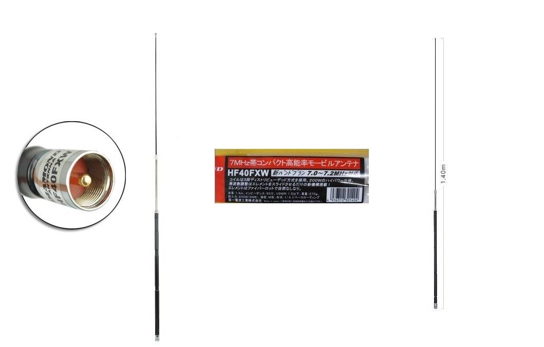 ダイヤモンド HF40FXW　モービルアンテナ　HF-40FXW｜kai-shop 店