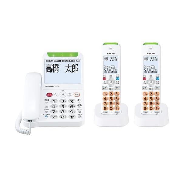 楽天市場】【2/1開始！最大2000円クーポン】デジタルコードレス電話機