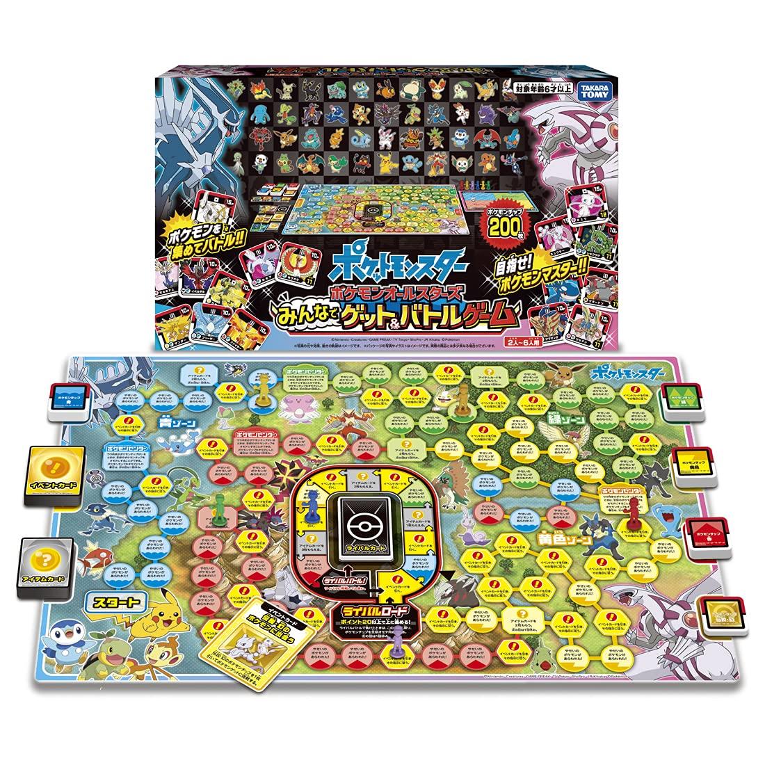 Armin様用※大幅値下げ※ ポケモン バトル 106種類 133枚以上 Armin様用