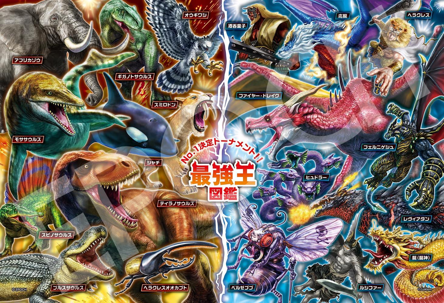 スージーズー　巨大　ジグソーパズル　激レア スージーズー 巨大 ジグソーパズル 激レア 81W0+jeWsuL._AC_UF894,