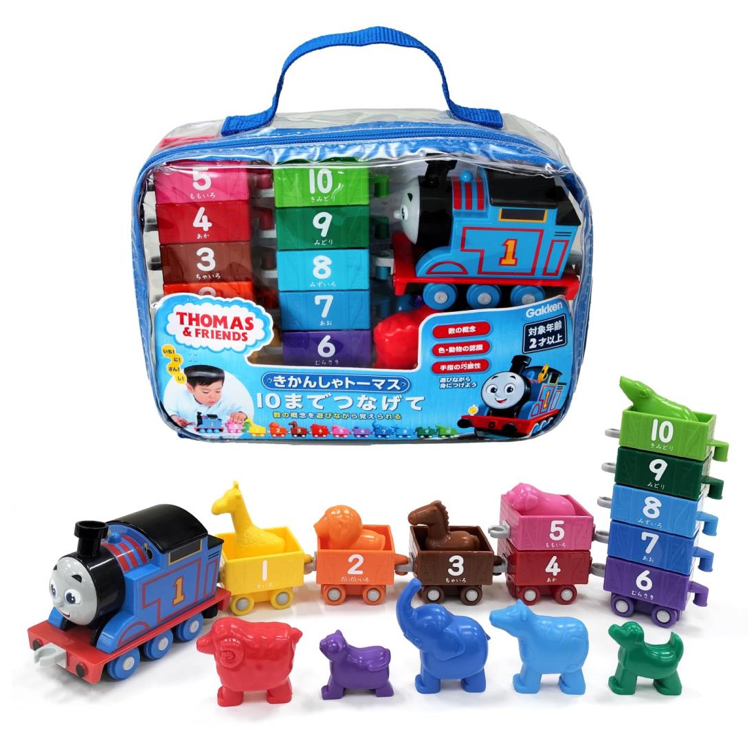 知育玩具　7点セット　アンパンマン　トーマス　木製玩具 おもちゃまとめ売り おもちゃセット 知育玩具 木製おもちゃ