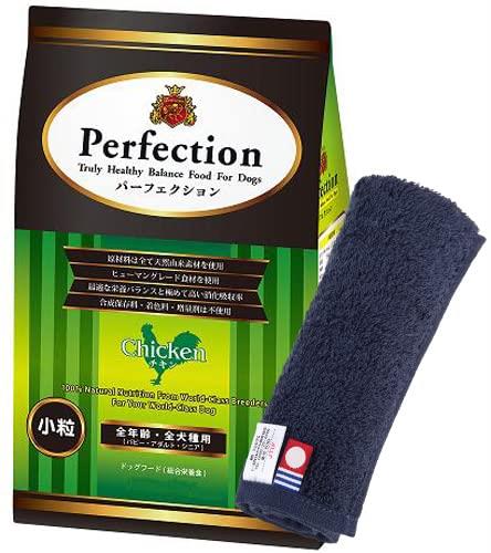 ラスミック ドッグフード パーフェクション チキン 小粒 1.8kg【犬想いオリジナル今治ハンドタオルセット】【タオルカラー ネイビー】【正規品】