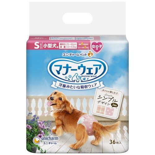 折りかがみ御召しもの 犬用 お襁褓 うしろ帯用 S大きさ 小型犬用 モーヴピンクドット・ピンクチェック 288枚(36枚×8)立ち小便 月の物 介護用 愛玩動物設備 ユニ引きつける[入れもの品]