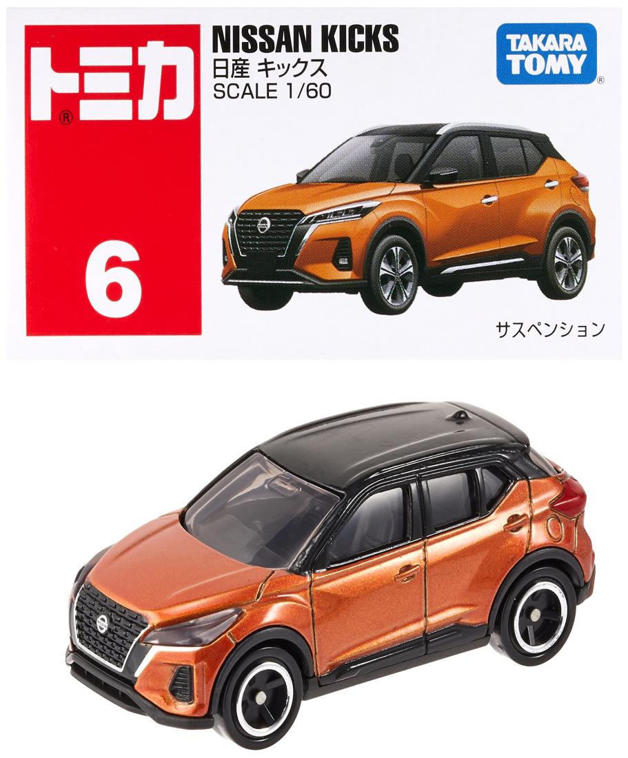 タカラトミー『 トミカ No.6 日産 キックス 箱 』 ミニカー 車 おもちゃ 3歳以上 箱入り 玩具安全基準合格 STマーク認証 TOMICA TAKARA TOMY画像