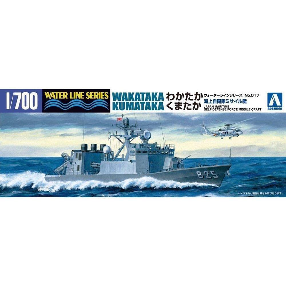 Amazon | 青島文化教材社 1/700 ウォーターラインシリーズ 日本