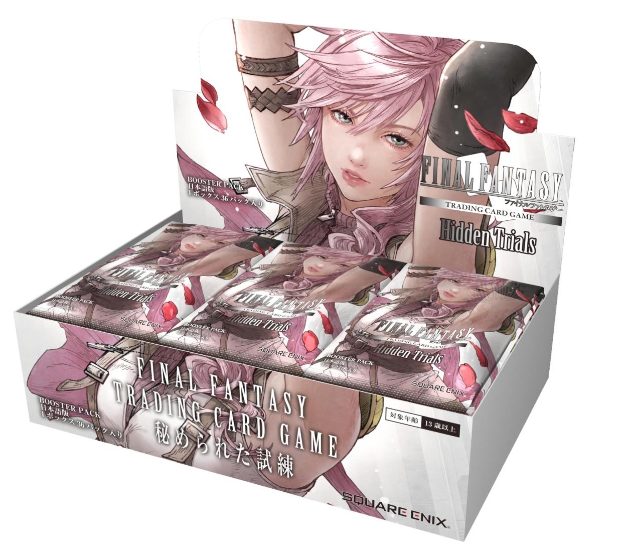 FF-TCG ブースターパック 秘められた試練 日本語版 BOX