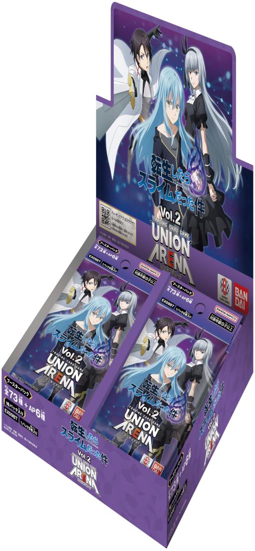 バンダイ(BANDAI) UNION ARENA ブースターパック 転生したらスライムだった件 Vol.2【EX09BT】(BOX)16パック入り 対象年齢：9歳以上画像