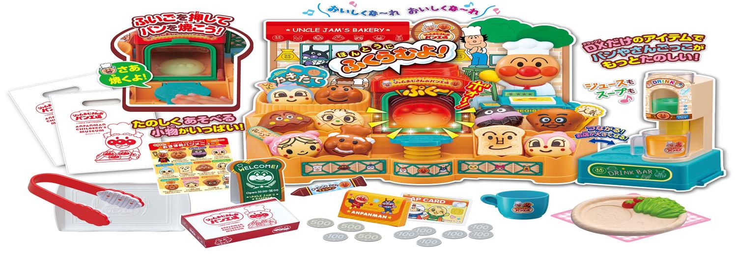 セガフェイブ(SEGA FAVE) アンパンマン かまどでぷく~ ジャムおじさんのやきたてパン工場DX 8,216円