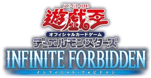 遊び戯れる王OCG デュエルモンスターズ INFINITE FORBIDDEN