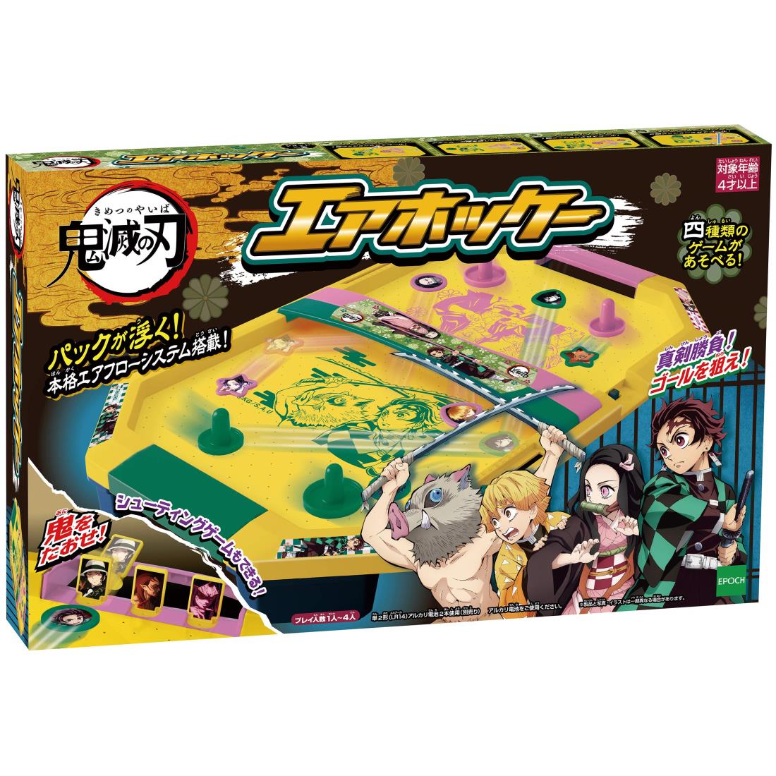 エポック社(EPOCH) 鬼滅の刃 エアホッケー STマーク認証 4歳以上 おもちゃ ゲーム プレイ人数:1~4人 EPOCH