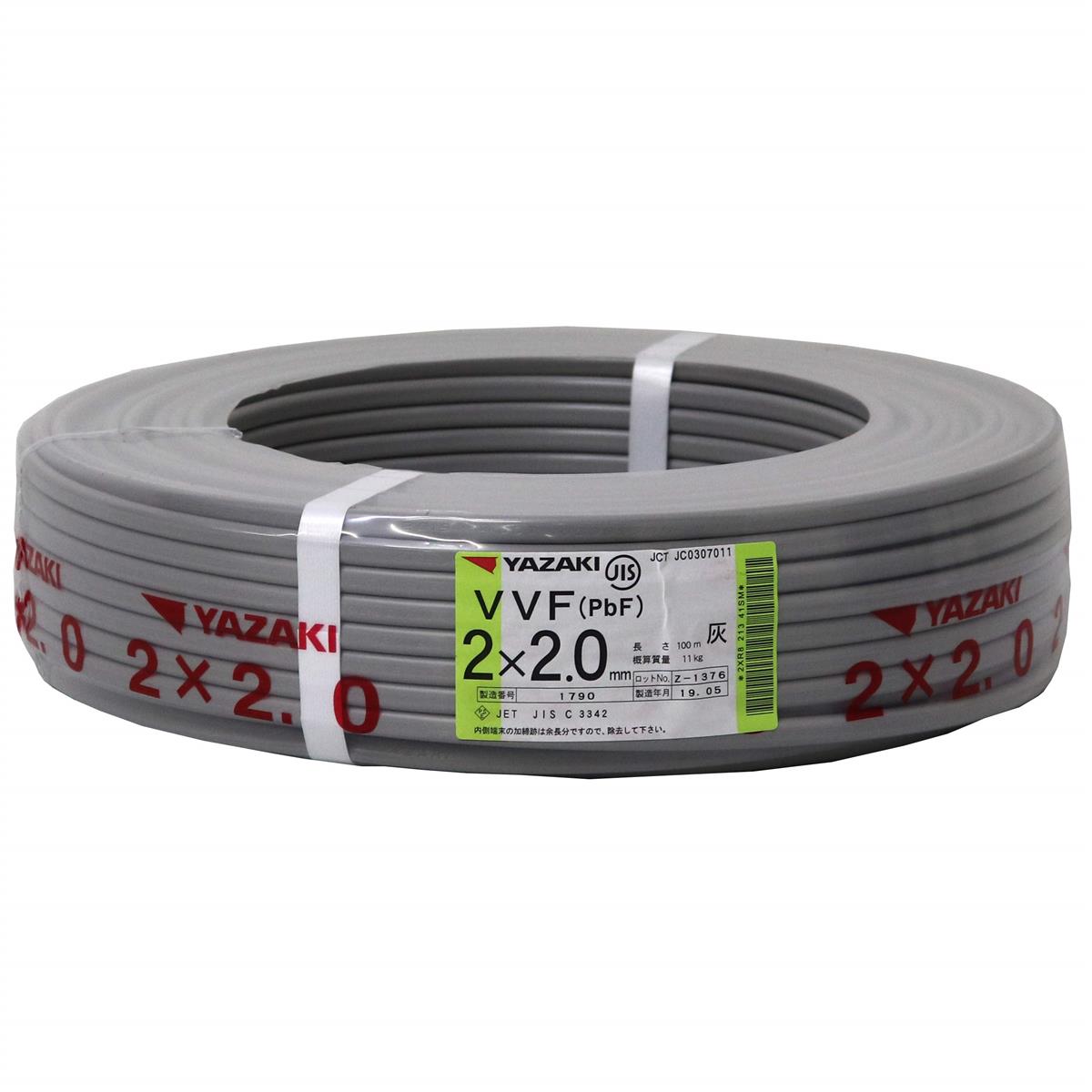 矢崎 VVF有線テレビ(2.0mm×2C) 灰 100ｍ