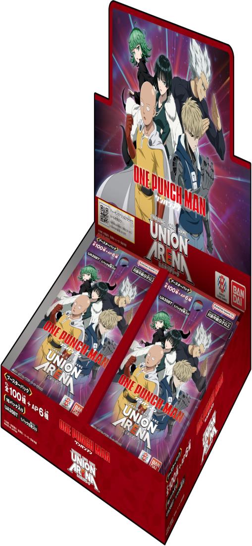 バンダイ(BANDAI) UNION ARENA ブースターパック ワンパンマン【UA35BT】(BOX)16パック入り 対象年齢：9歳以上画像