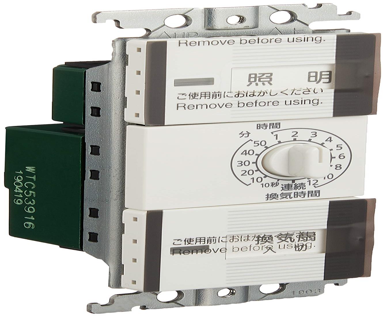 パナソニック(Panasonic) コスモシリーズワイド21 埋込電子浴室換気スイッチセット ホワイト WTC53916W