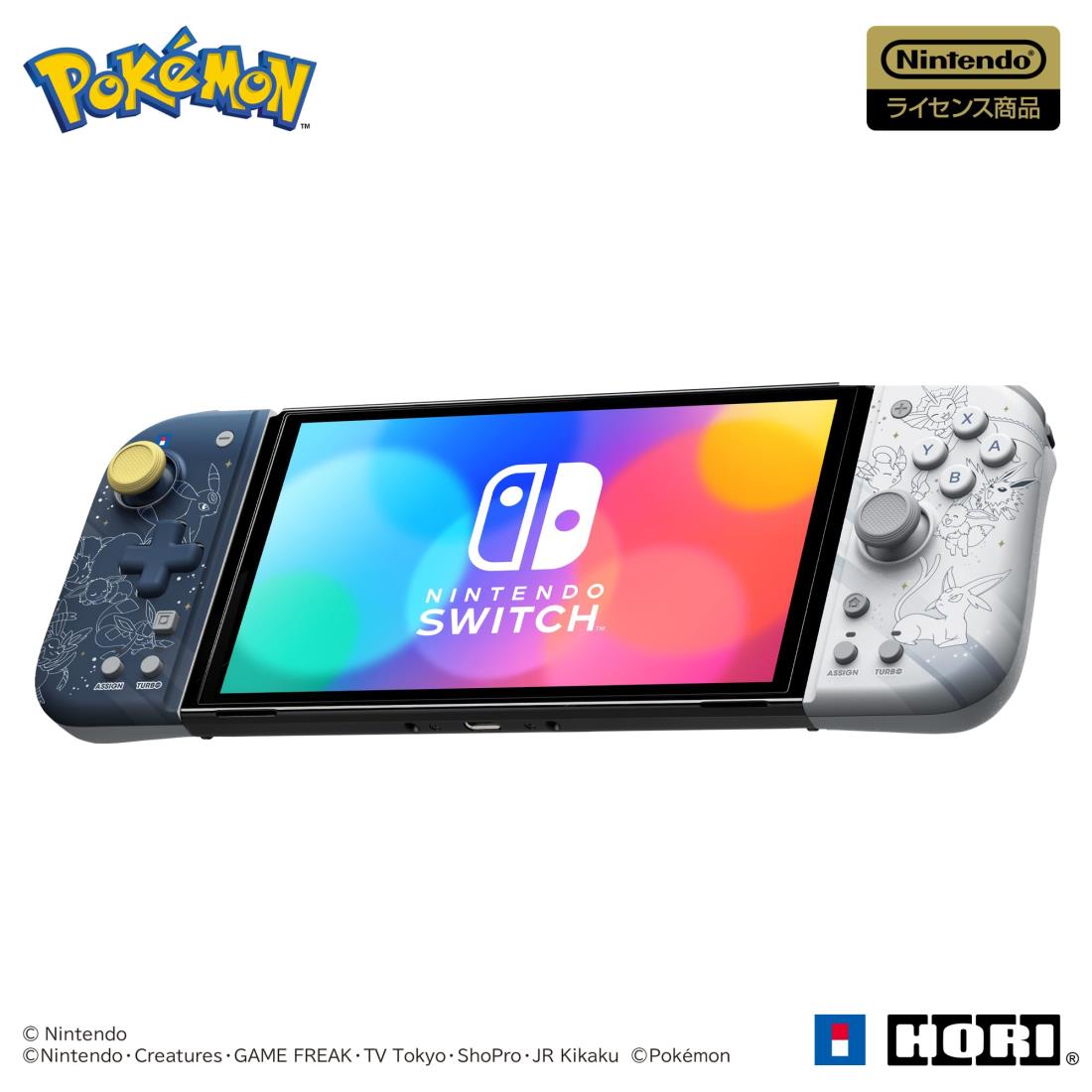 【任天堂ライセンス商品】ポケットモンスター グリップコントローラー Fit for Nintendo Switch・・ イーブイ＆フレンズ【Nintendo Switch対応】