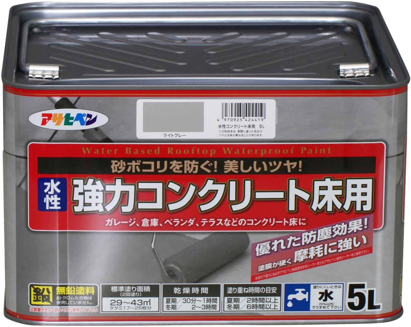 アサヒペン 絵の具 絵の具 水溶性 混凝土床用 5L 点火装置薄墨色 水溶性 床用 ツヤあり 塗膜が手ごわい 擦り切れるに揺るぎ無い 縁側 車宿り 混凝土 防塵 雨合羽 耐揮発油性 日本製