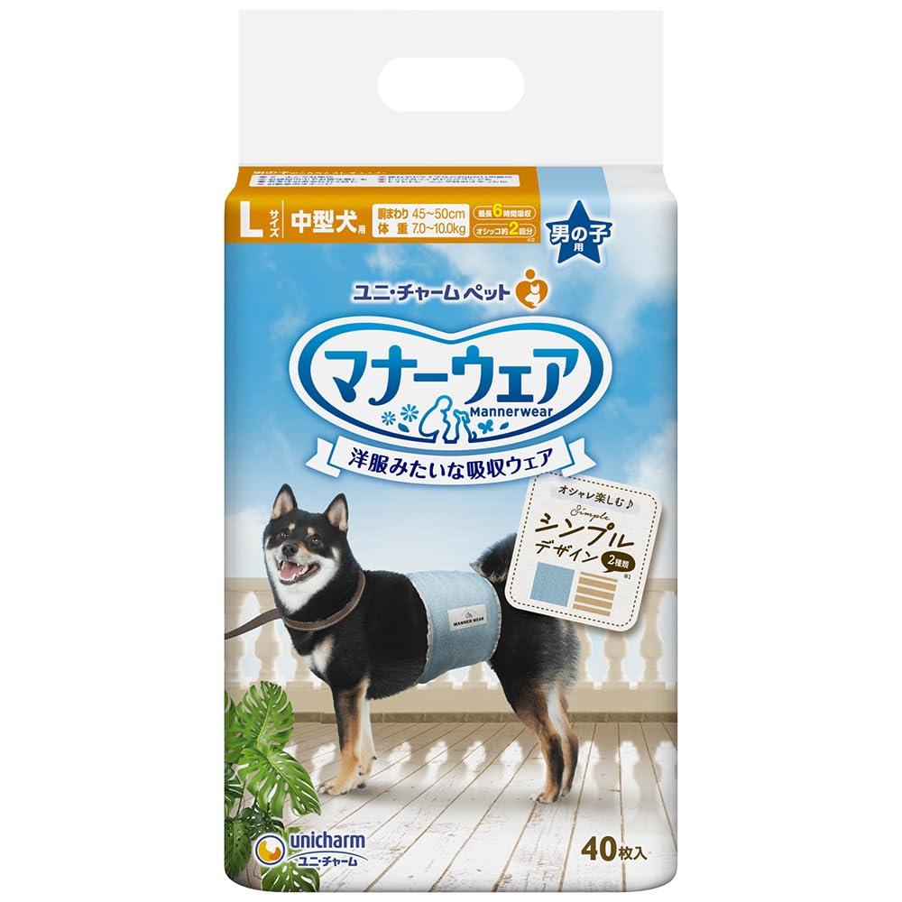 折りかがみ御召しもの 犬用 お襁褓 御坊っちゃん用 L大きさ 中型犬用 モカストライプ・ライトブルージーンズ 320枚(40枚×8)立ち小便 愛玩動物設備 ユニ引きつける[入れもの品]