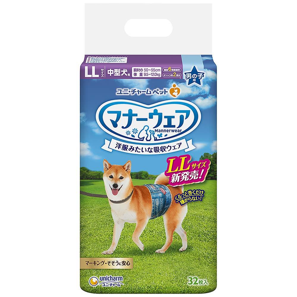 折りかがみ御召しもの 犬用 お襁褓 御坊っちゃん用 LL大きさ 中型犬用 256枚 (32枚×8袋) 立ち小便 愛玩動物設備 ユニ引きつける