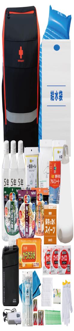 防災グッズ 【 防災士が締めくくる 】背嚢 (駆け込み寺背嚢 たったこれだけ！) 非常用脱腸帯袋/御徒面子 仕掛ける 駆け込み寺グッズ メタ割り増し金 1人用 黒いこと 45点