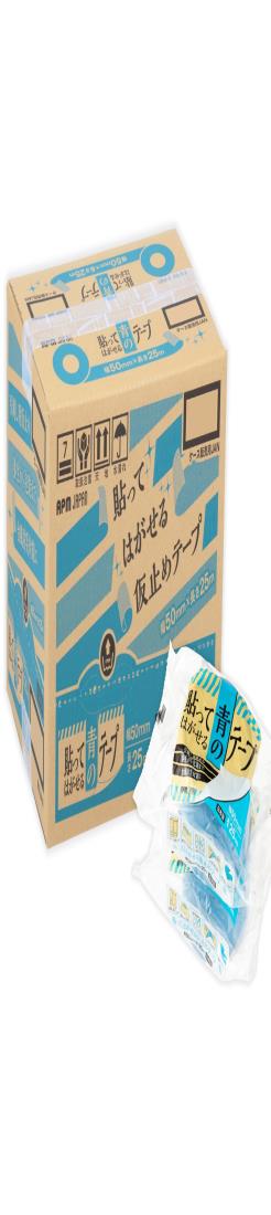 【箱売り】APMジャパン エコノミー 養生テープ 貼ってはがせる青のテープ 50mm×25m 30巻セット[台風防災 引越し 仮止め 包装]