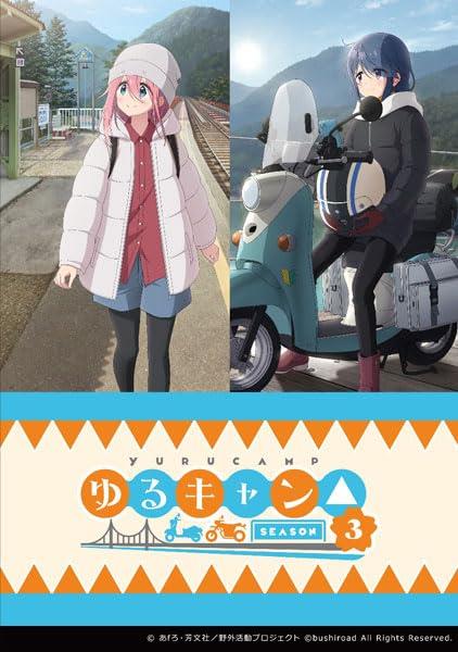 ヴァイスシュヴァルツ ブースターパック 『ゆるキャン△ SEASON3』 BOX画像