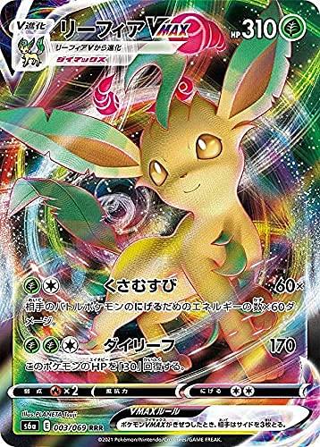 楽天市場】ポケモンカードゲーム PK-S6a-088 リーフィアVMAX HR