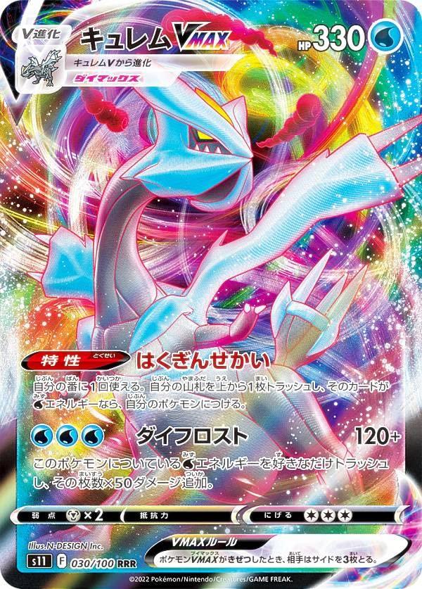 楽天市場】【未開封品】 ポケモンカード サン＆ムーン 拡張