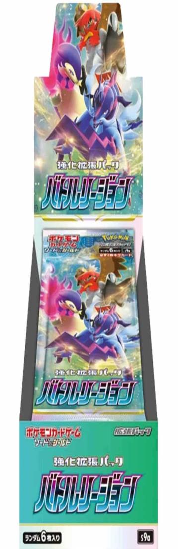 ポケモンカードゲーム バトルリージョン ２BOXシュリンク未開封 楽天市場】【シュリンク未開封】ポケモンカードゲーム ソード