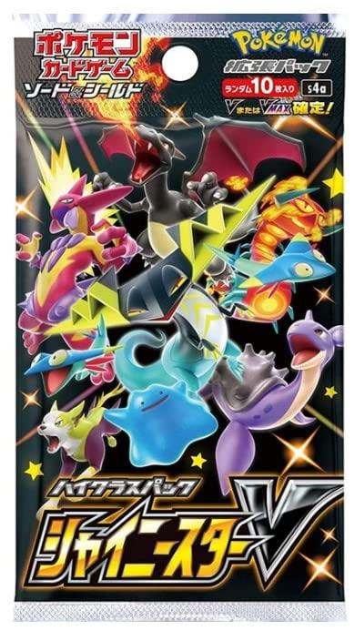 ポケモン - 『特価！』ポケカコレクション全40枚 中古】ﾎﾟｹｶ）超 SAR ﾃﾂﾉｶｼﾗex(094/071) 094/071 SAR ｻｲﾊﾞｰｼﾞｬｯｼﾞ