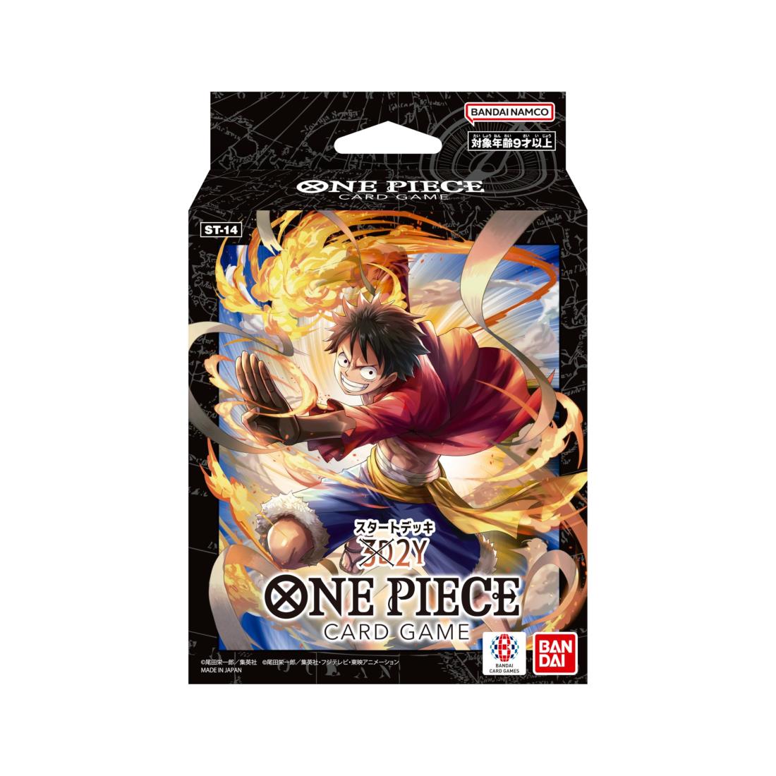 楽天市場】ONE PIECE カードゲーム スタートデッキ 3D2Y ST-14 【即納