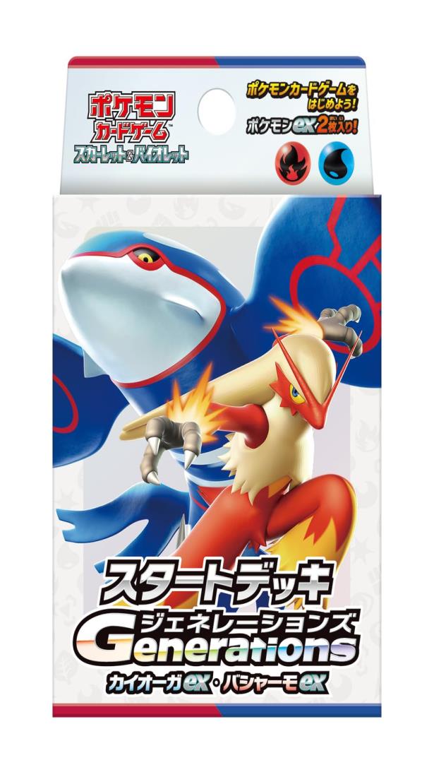 ポケモン - ポケモンカードゲーム　スカーレット＆バイオレット　スタートデッキ　Ｇｅｎｅｒａｔ ポケモンカードゲーム スカーレット＆バイオレット スタート