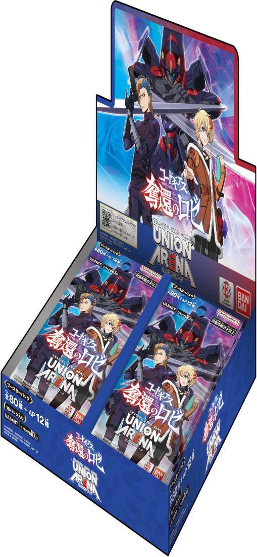 バンダイ(BANDAI) UNION ARENA ブースター風呂敷き包み コードギアス 取りかえすのサクラ色 【UA34BT】(BOX)16風呂敷き包み入り口・入口 客体年歳：9歳以上